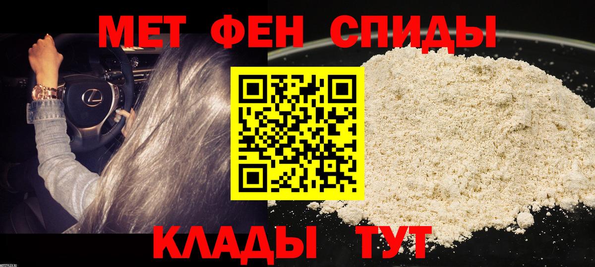 Амфетамин VHQ  Вход с VPN  Белово 