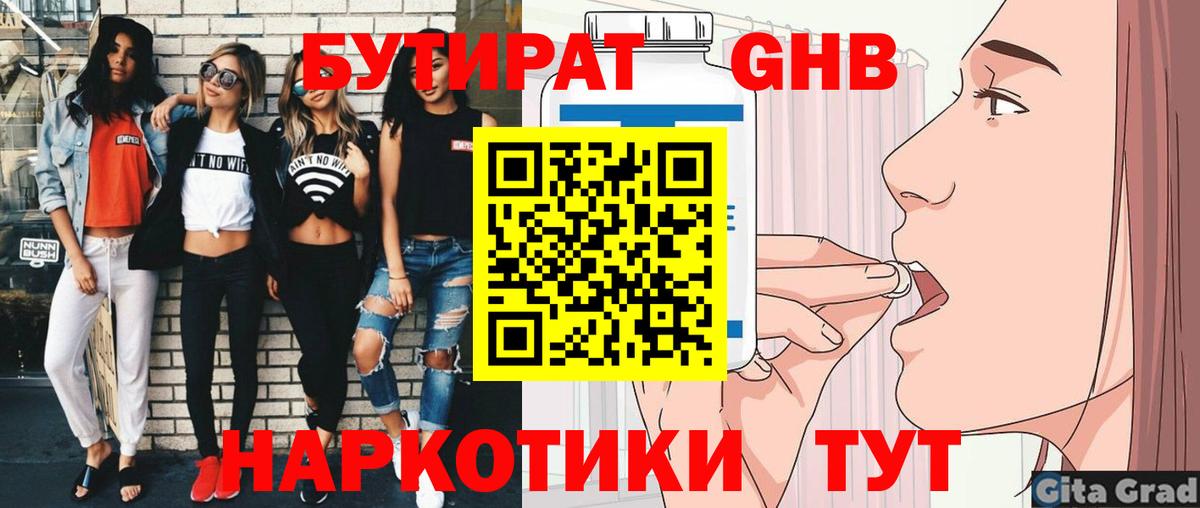 Меф  МЕТ  LSD-25  Меф   Каннабис  Белово  ГАШ  Вход с VPN  Героин  ГАШ  Экстази 