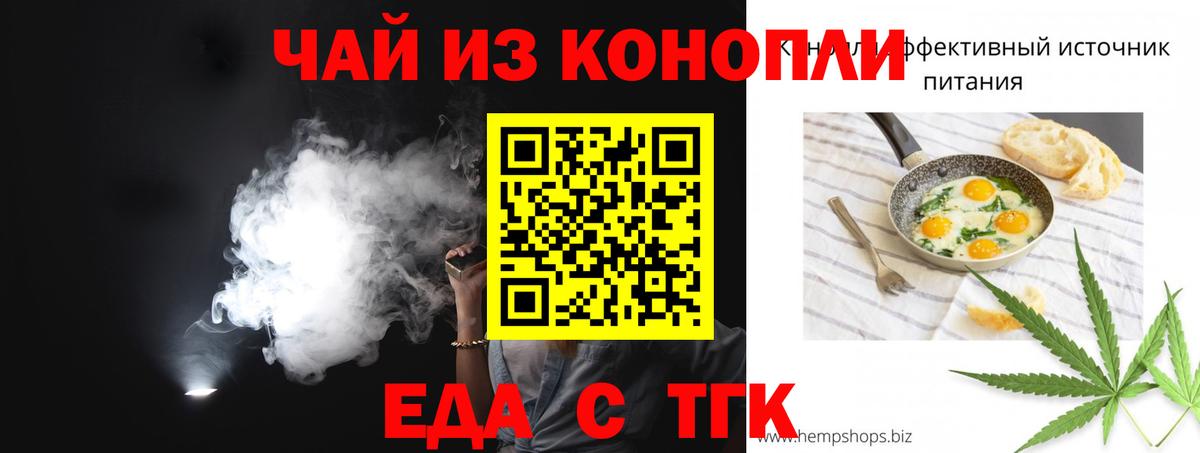 Белово  Canna-Cookies марихуана  Вход с VPN 