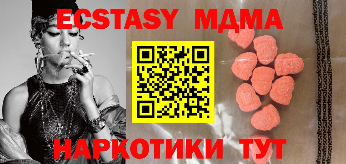 Ecstasy бентли  Экстази  Белово  Вход с VPN 