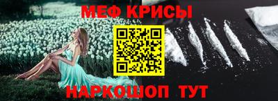 соль курить ск Ачхой-Мартан
