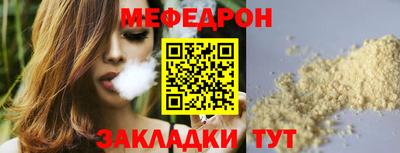 соль курить ск Ачхой-Мартан