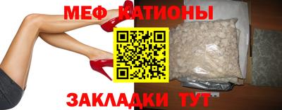 соль курить ск Ачхой-Мартан