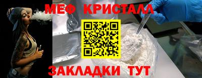 2c-b Ангарск