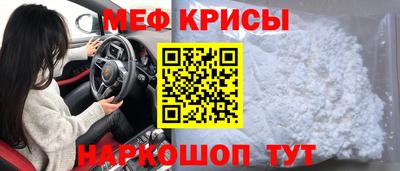 кристаллы Аша