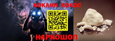 кристаллы Аша