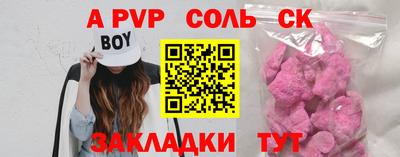 2c-b Ангарск
