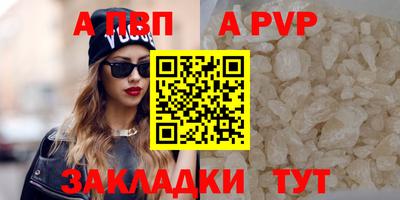 кокаин премиум Анапа
