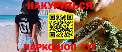 наркотики Анжеро-Судженск