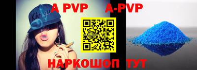 кокаин премиум Анапа