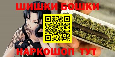 наркотики Анжеро-Судженск