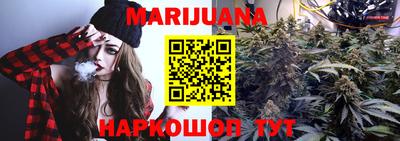 кокаин премиум Анапа