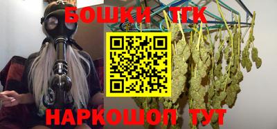наркотики Анжеро-Судженск