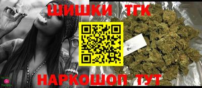 наркотики Анжеро-Судженск
