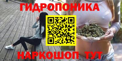 2c-b Ангарск