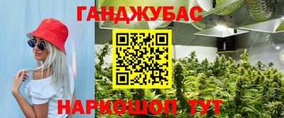 наркотики Анжеро-Судженск