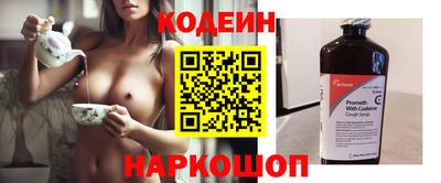 наркотики Анжеро-Судженск