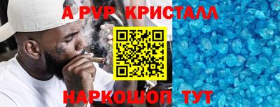кокаин премиум Анапа
