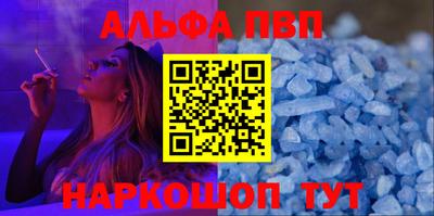 наркотики Анжеро-Судженск
