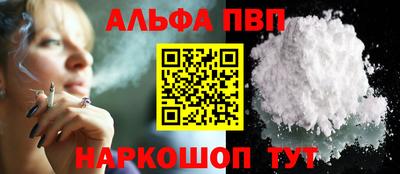 наркотики Анжеро-Судженск