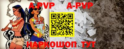кокаин премиум Анапа