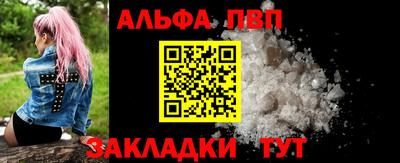 кокаин премиум Анапа