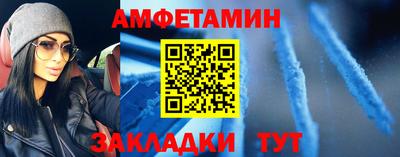 наркотики Анжеро-Судженск
