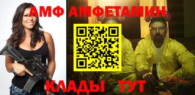 2c-b Ангарск