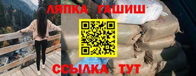 кокаин премиум Анапа