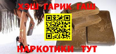 наркотики Анжеро-Судженск