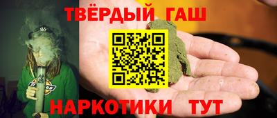 кокаин премиум Анапа