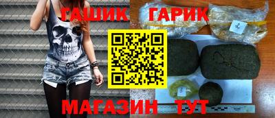 наркотики Анжеро-Судженск