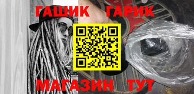 соль курить ск Ачхой-Мартан
