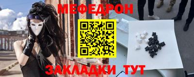 соль курить ск Ачхой-Мартан
