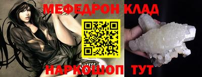 кристаллы Аша
