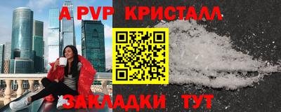 соль курить ск Ачхой-Мартан