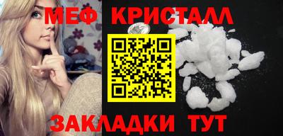 2c-b Ангарск