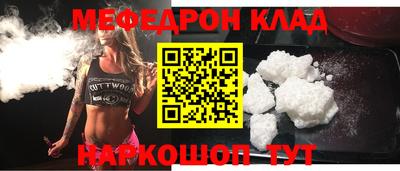 2c-b Ангарск