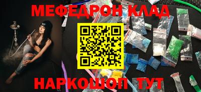 наркотики Анжеро-Судженск