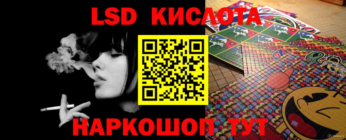 LSD-25 экстази ecstasy Белово