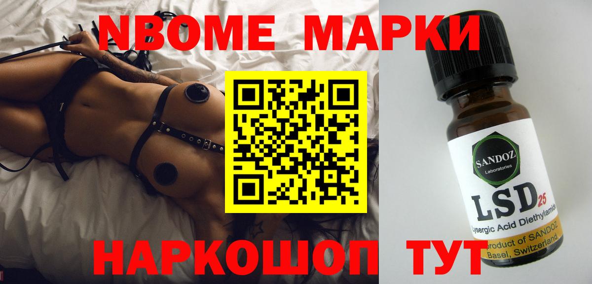 LSD-25 экстази кислота  Вход с VPN  LSD-25 экстази кислота  Белово 
