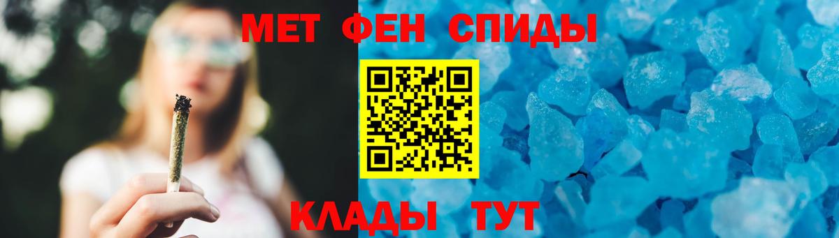Метамфетамин винт Белово