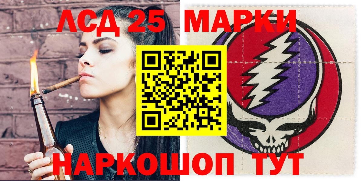 Марки N-bome 1,8мг  Марки N-bome 1,8мг  Белово  Вход с VPN 