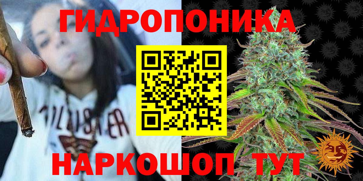 Канабис AK-47 Белово